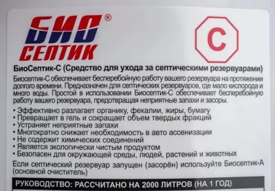 Икона товара